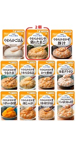 介護食品　舌でつぶせる　アソートセット