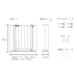 拡張フレーム付き