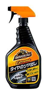 armorall