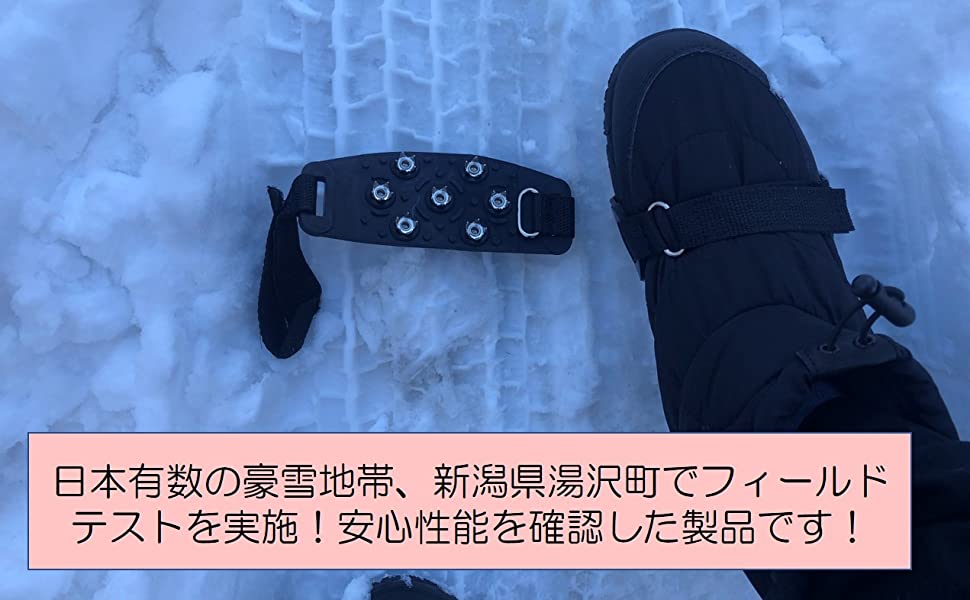 雪道靴 靴 靴底用 滑り止め ピン無し 屋内 乗り物 付け外し 携帯 簡単 雪道 凍結 登山 転倒 防止 沢歩き フィッシング 岩場 渓流釣り インスタ コンパクト