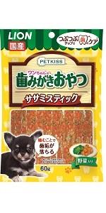 つぶつぶチップで歯のケア　ササミスティック　野菜入り