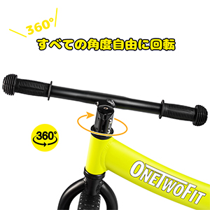 OneTwoFit べダルなし自転車