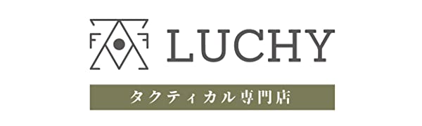 LUCHYタクティカル専門店ロゴ（高画質）