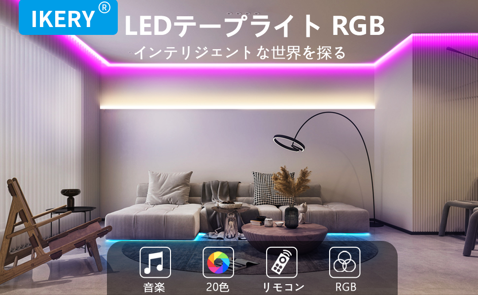 led