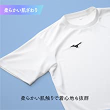 肌ざわり tシャツ 半袖 インナー シャツ 肌着