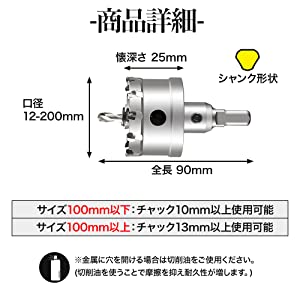 コンクリートカッター コンクリートビット ネックレス スポンジ研磨材 ソケットアダプター タイヤチューブ ガイド ダボ用ガイド ダボ穴