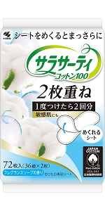 2枚Soap