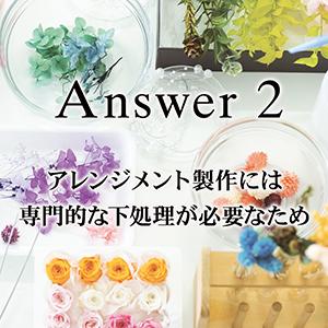 Answer2