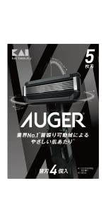 AUGER　替刃4個