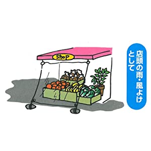 ユタカメイク PE透明糸入りシート