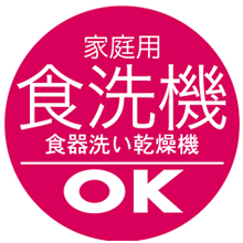 グラス うすらい タンブラーグラス ビールグラス ビアグラス ビール ハイボール 薄い うすい 薄いコップ割れにくい