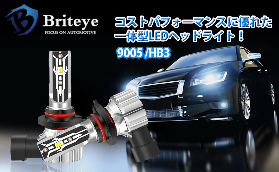 hb3 led ハイビーム用 9005 hb3 ハイビーム用 ledバルブ hb3 ledヘッドライト hb3 led hb3 ハイビーム用 日本製