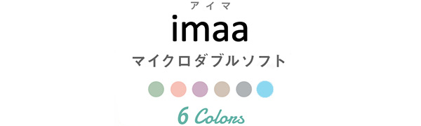 imaa(アイマ) ヘアドライタオル マイクロダブルソフト マイクロファイバー