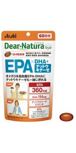 ディアナチュラスタイル EPA×DHA +ナットウキナーゼ 240粒 (60日分)