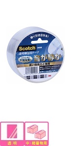 3M スコッチ 梱包テープ 重量用 音静か 軽く引き出せる 48mm×49m 3450