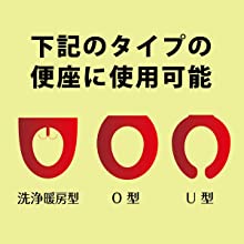 日本製 消臭 洗える サンコー ずれない トイレ 便座カバー 6mm ふかふか 消臭ふかふかベンザシートおくだけ吸着