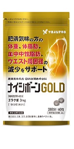 ナイシボーンGOLD