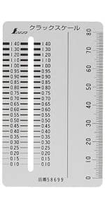 シンワ測定 クラックスケールカードタイプ 58699