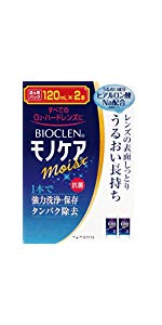  バイオクレンモノケアモイスト 120ml×2本 (コンタクトケア用品) 