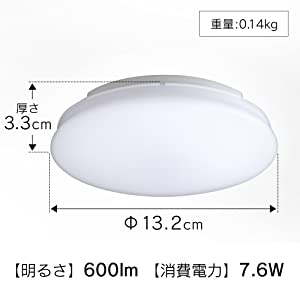  LED小型シーリングライト 薄型