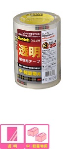 3M スコッチ ガムテープ 梱包テープ 中軽量用 48mm×50m 3巻パック 313 3PN