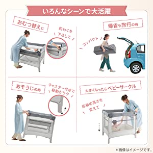 おむつ替え 帰省 旅行 そうじ ベビーサークル