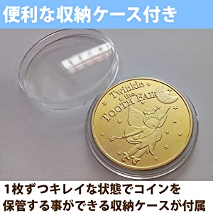 歯の妖精 コイン 歯の妖精金貨 歯 妖精 子供用 歯の生え変わり 子供用コイン 乳歯 交換 大人の歯 歯みがき 枕元 西洋 妖精のコイン 体験 妖精の金貨 ご褒美 収納ケース付属 海外