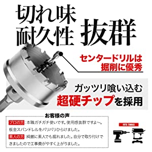 ちょうこうほるそー 合板 ダイアモンド kimo コンクリートホルソー 鍔付き 六角軸コンクリートホルソー 深型 鉄鋼 エビ超硬ホールソー