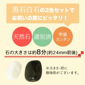 歯固めの石 歯固め石 お食い初め おくいぞめ 石 歯がため 100日祝い 百日祝い 飾り 男の子 女の子