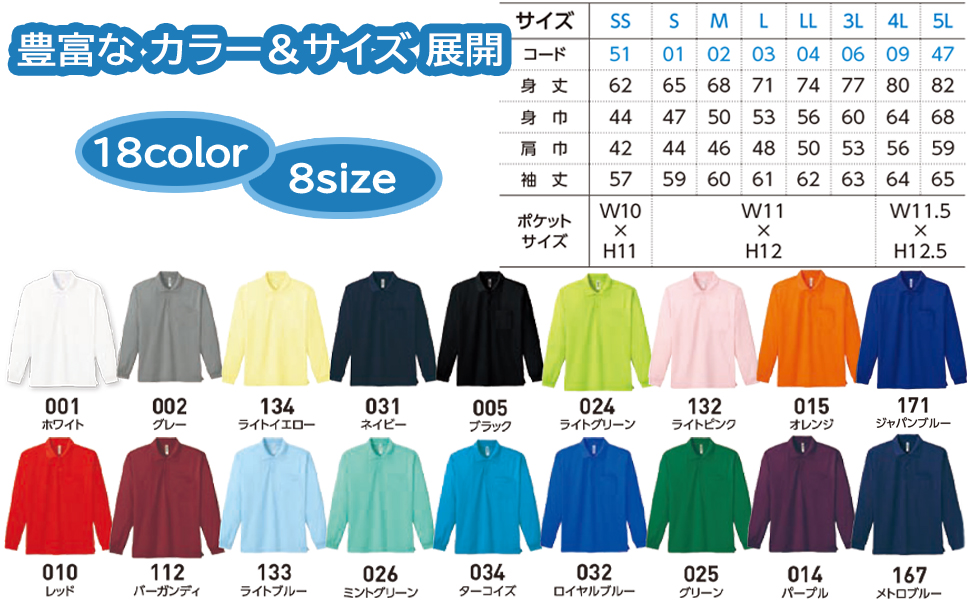 ポロシャツ　polo shirts　ボタンダウン　ハンドタオル　2枚　セット　速乾　長袖　ドライ