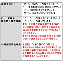 パナソニック ETC2.0車載器 CY-ET926D