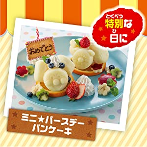 アンパンマン　まぜまぜクッキング　もこもこパンケーキ屋さん