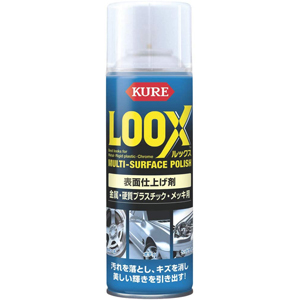 【おすすめセット】KURE(呉工業) LOOX(ルックス) 330ml 表面仕上げ剤 + TIRE LOOX (タイヤルックス) セット 