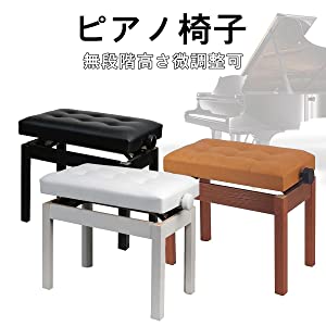 piano chair