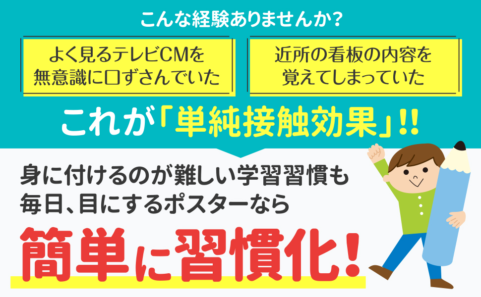 世界地図_日本地図_お風呂ホ?スター