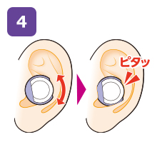 ナイトミン耳ほぐタイム