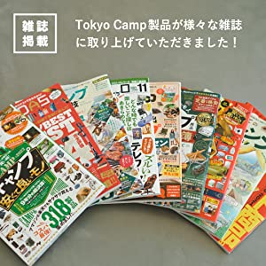 様々な雑誌に取り上げていただきました