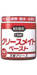 KURE(呉工業) グリースメイトペースト (280g) 万能グリース [ 工具箱の必需品 ] [ KURE ] [ 品番 ] 1159