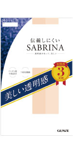 パンスト　ストッキング　個装　オフィス　通勤　就活　ストック　丝袜　郡是　３Ｐ　３足組　多足組み