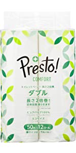 ［Amazonブランド］Presto! Comfort トイレットペーパー 長さ2倍巻 50m x 12ロール ダブル