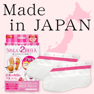 日本製 品質保証 MADE IN JAPAN 日本 安心 安全