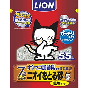 ライオン　猫砂　トイレ　猫トイレ　ニオイをとる砂　LION