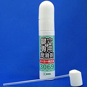 鍵が抜けにくい 差しにくい鍵穴 油や市販 合成潤滑油 CRC シリコンスプレー ディンプル キー くぼみ 汚れ KABA カバ 防犯 セキュリティ メンテ 故障 家 不動産 住居 パウダー