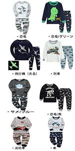 Enfants Chérisボーイズパジャマ 男の子 上下セット 寝巻き 長袖+長ズボン キッズ Tシャツ 綿 ルームウェア 秋