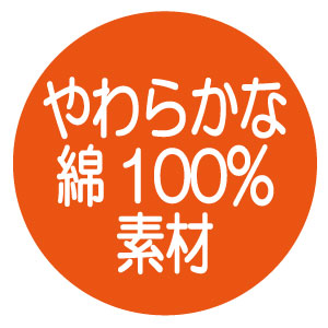 肌着　郡是　2枚組　丈夫　長持ち　やわらかい　耐久柔軟　柔軟　抗菌防臭　綿100％　洗濯に強い　