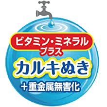 はぐくむ水づくり