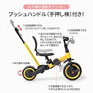 三輪車 手押し棒付き