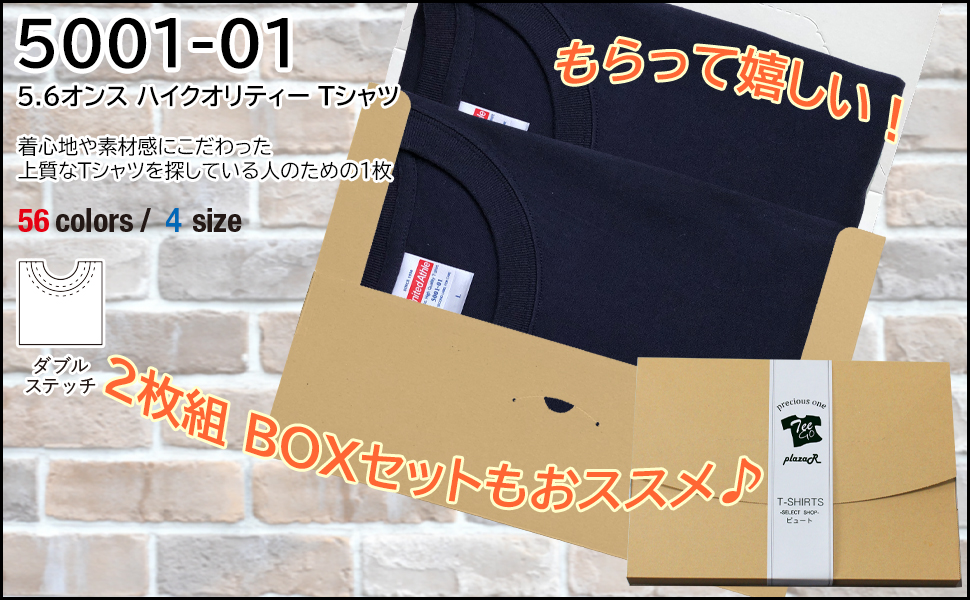 Tシャツ Tshirts 速乾 半袖 綿 コットン よれない 厚めの生地