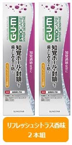 GUM ガム プロケア 歯周病 知覚過敏 フッ素 虫歯予防 知覚ホール