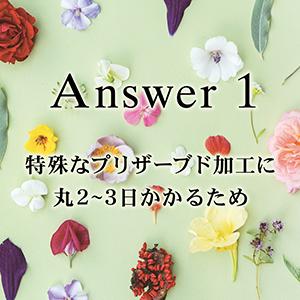 Answer1